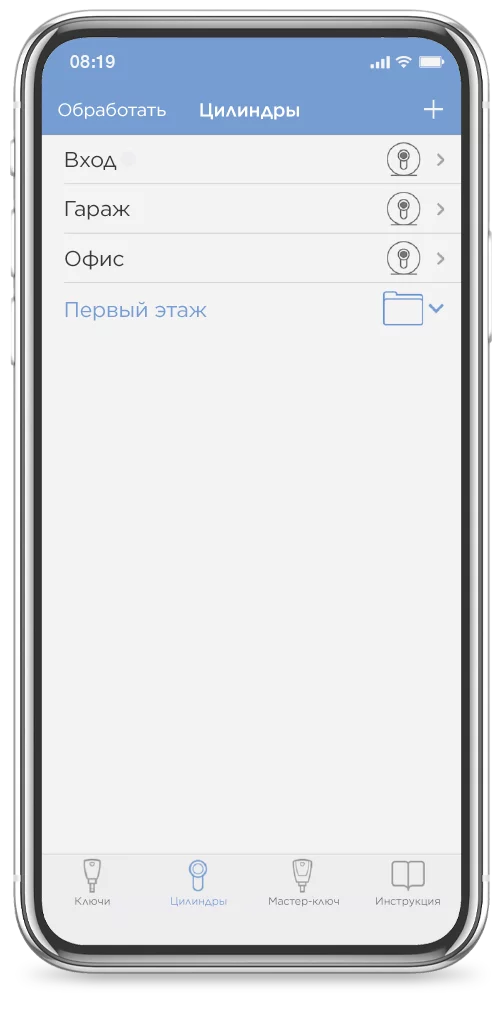 Zutrittsorganisation blueCompact App Zylinder russisch