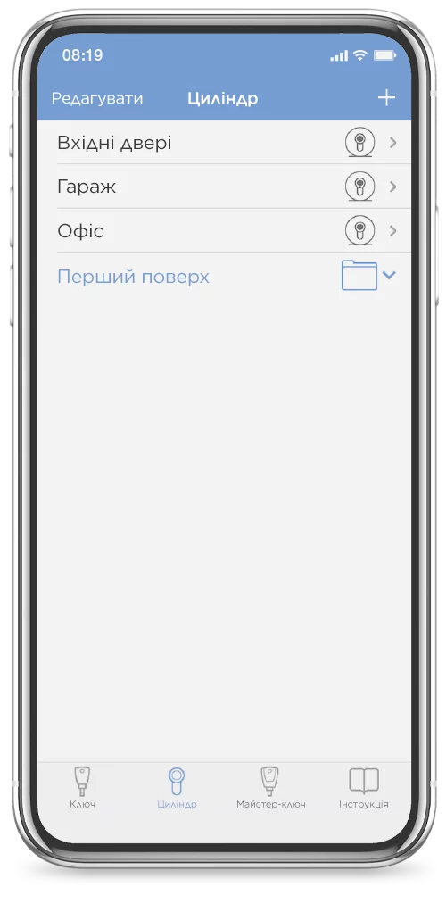 Zutrittsorganisation blueCompact App Zylinder ukrainisch